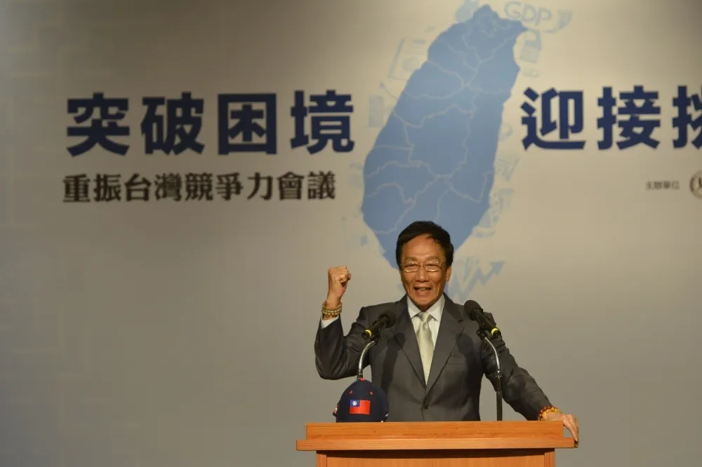 稱經營國家跟市長格局不同　郭台銘：關鍵是為年輕人搭建環境