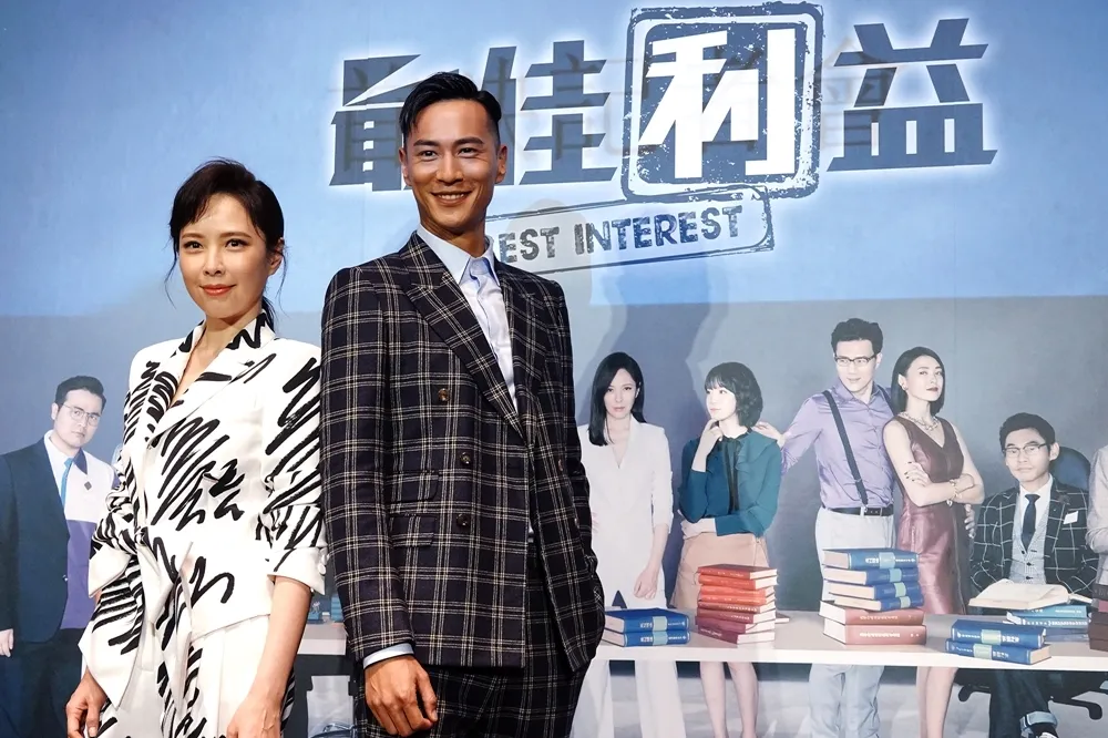 《最佳利益》首映記者會　天心飾王牌律師：最痛苦的就是不能笑！