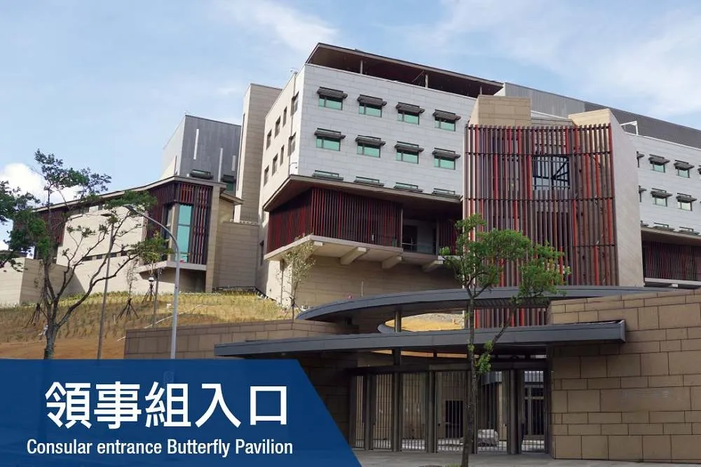 AIT信義路舊館正式熄燈　內湖新館6日起提供服務