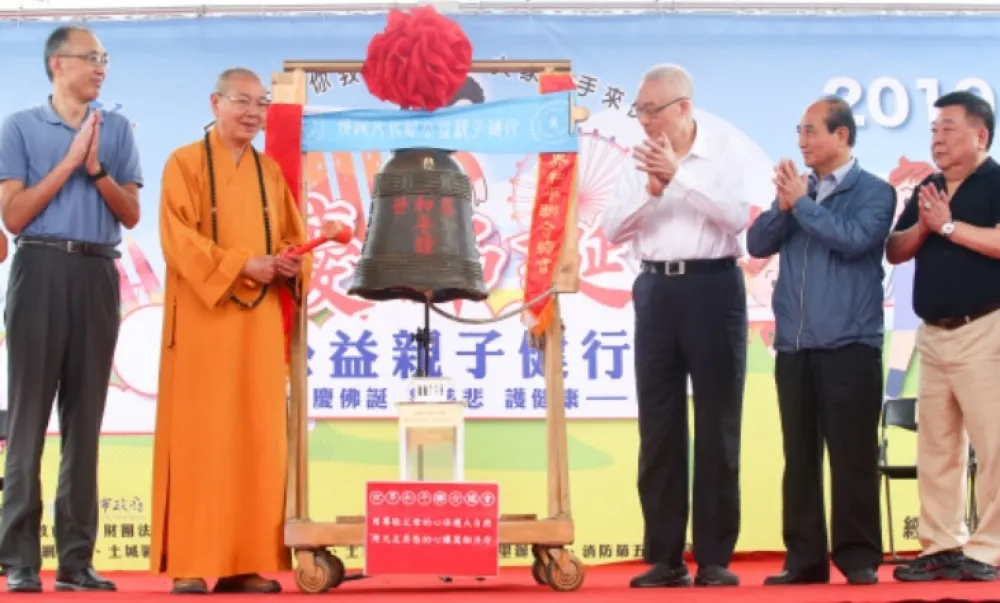 慶佛誕  公益親子健行  歡樂大滿貫
