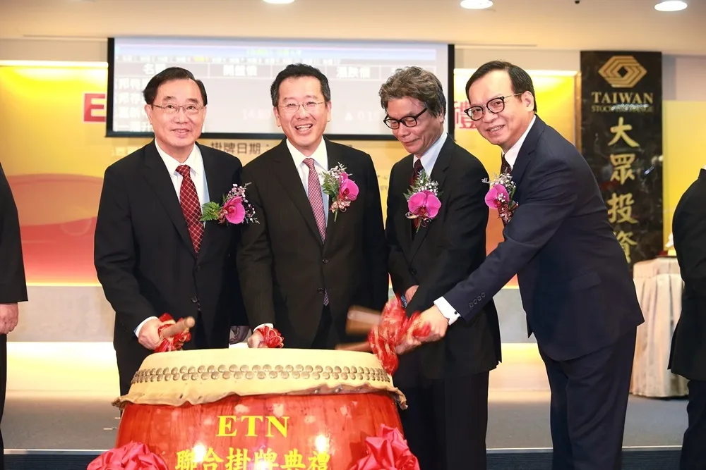 富邦證券同時掛牌兩檔指數投資證券ETN　五千元即可投資