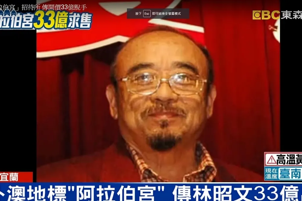 「台灣阿拉伯王」林昭文病逝　享壽83歲