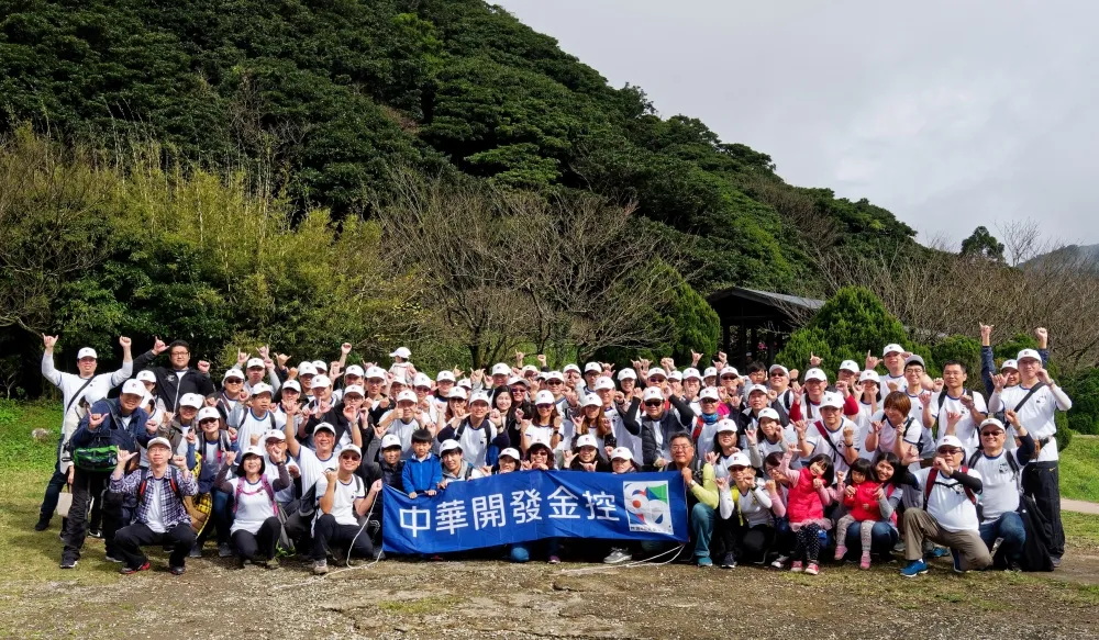 「跨岳60迎向卓越」　開發金控登高望遠，充滿自信展望未來