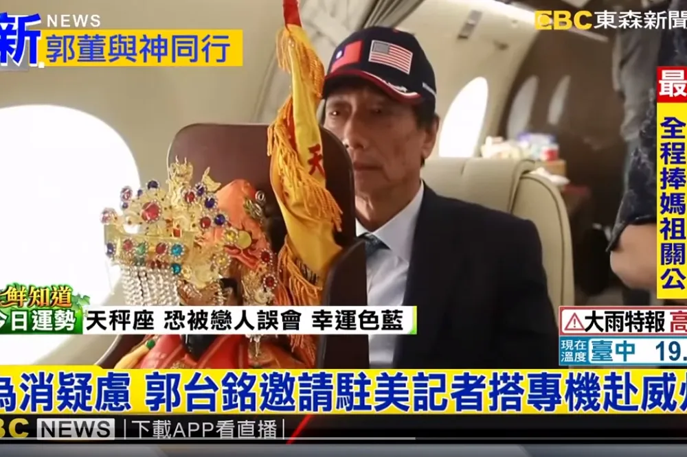 在威州宣告將「退出江湖」　郭台銘：相信沒有我的鴻海會更好