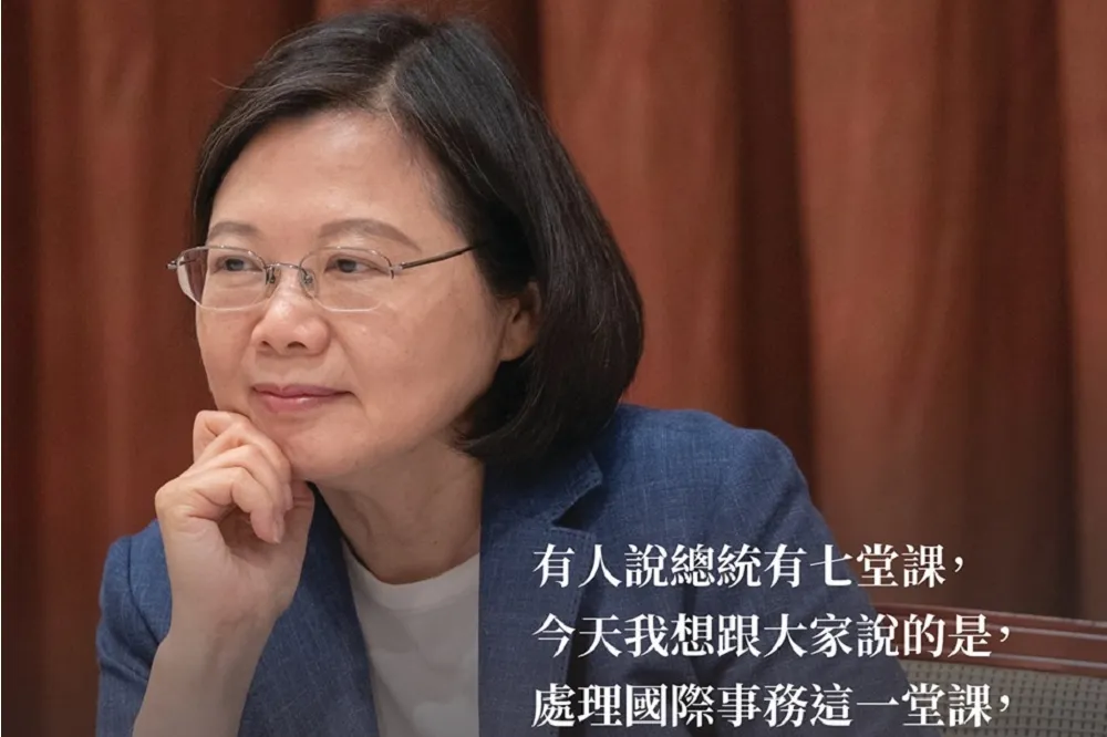 反駁郭台銘「麻煩製造者」一說　蔡英文：台灣是和平貢獻者