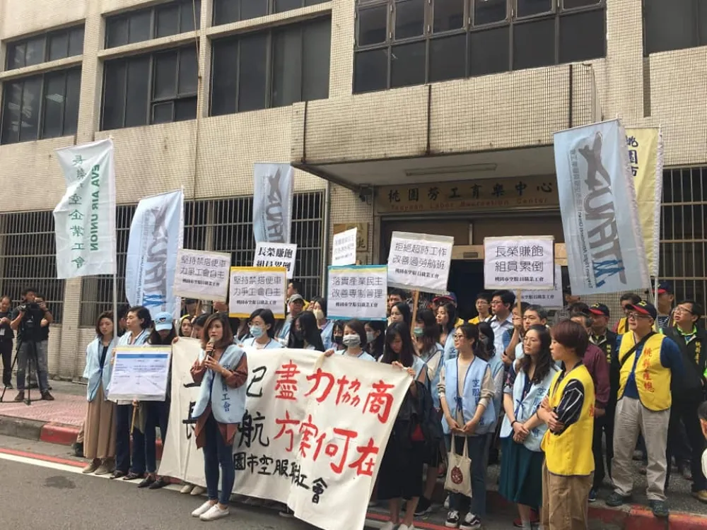 【勞資爭議】罷工至少要2480同意票　長榮空服6日至勞動部陳情