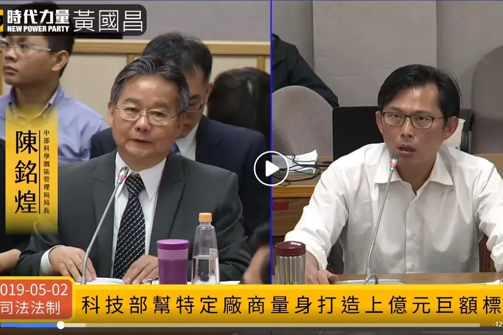 中科替鴻海子公司「量身打造」上億標案　黃國昌轟：拿納稅人錢搞裙帶