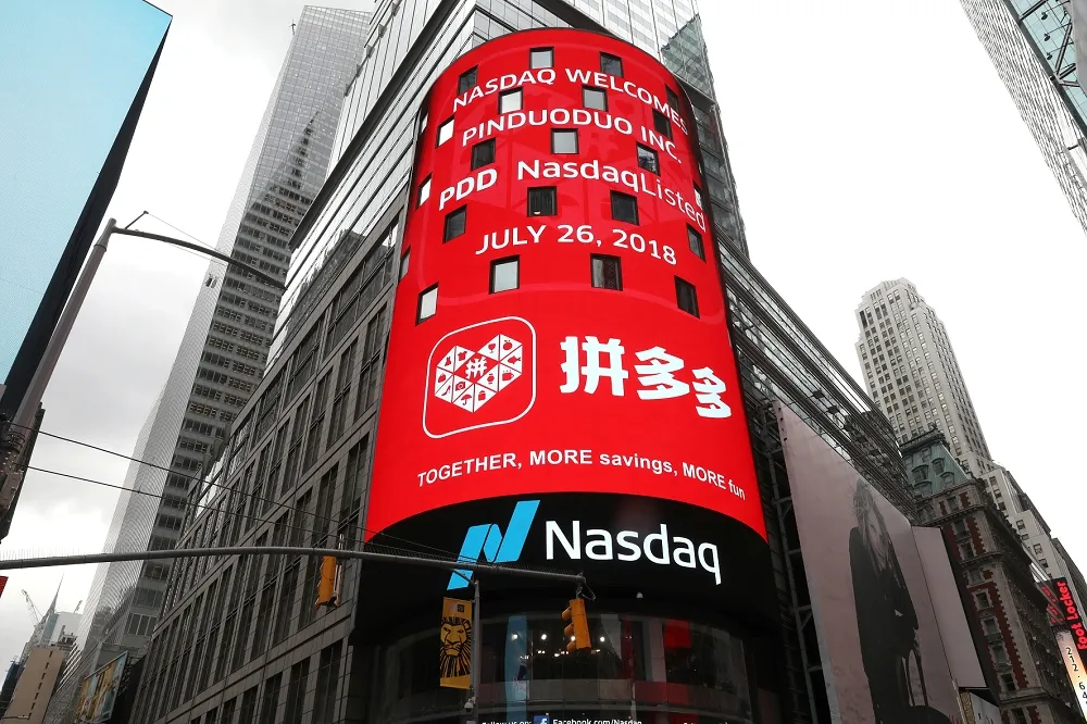 衛哲專欄：大陸為什麽風靡社交電商