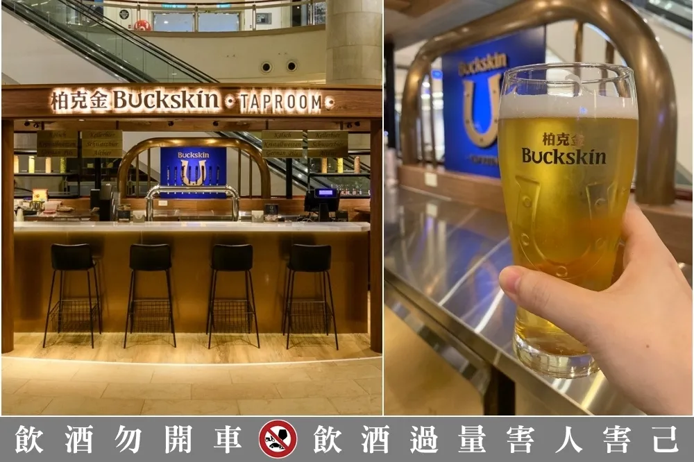 忘不了這微醺的鮮釀風味！全台首間「柏克金啤酒吧」進駐台北101　同步推出 6 種啤酒冰淇淋