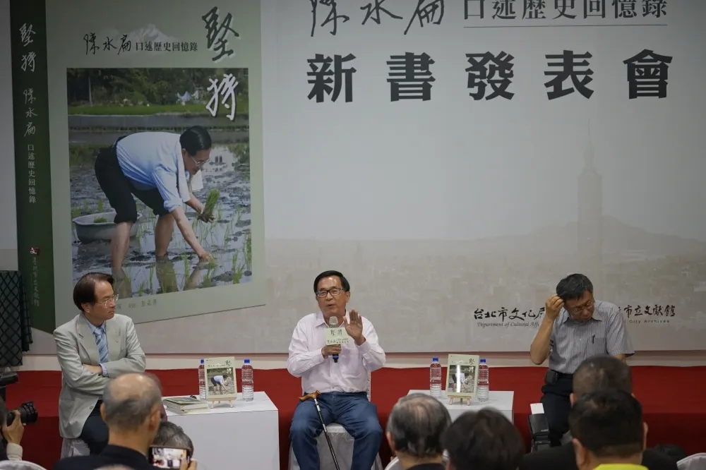 投書：陳水扁弄錯了　黨產會沒有凍結國民黨工薪水