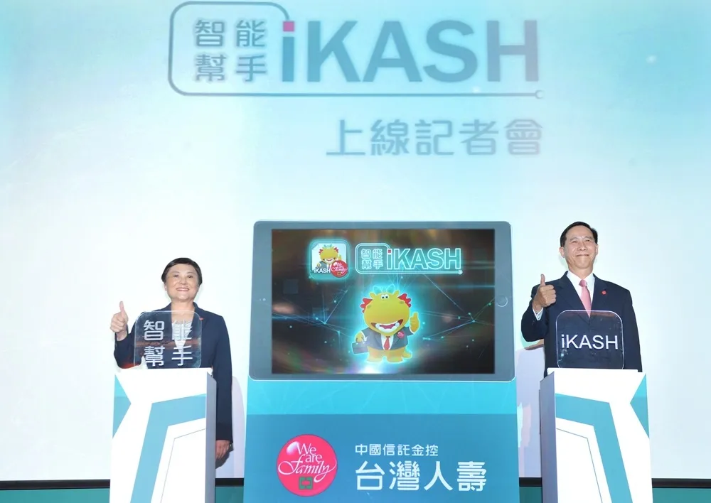 台灣人壽「智能幫手iKASH」　精準訪客行銷數位應用