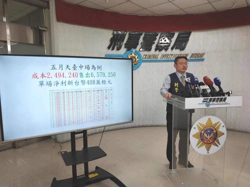 炒賣五月天黃牛票獲利逾400萬　4人駭客集團依詐欺等罪送辦