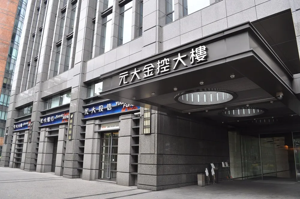 元大金控 元大期貨績效卓著　同獲選第五屆上市櫃公司治理評鑑排名前5%企業