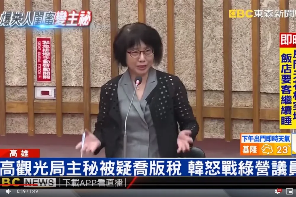 遭批「家臣變高官」　高美蘭：怎不乾脆說我是韓國瑜閨密？