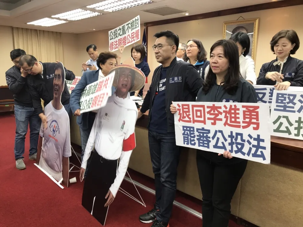 【直播】反對鐵籠公投　藍委喊：退回李進勇