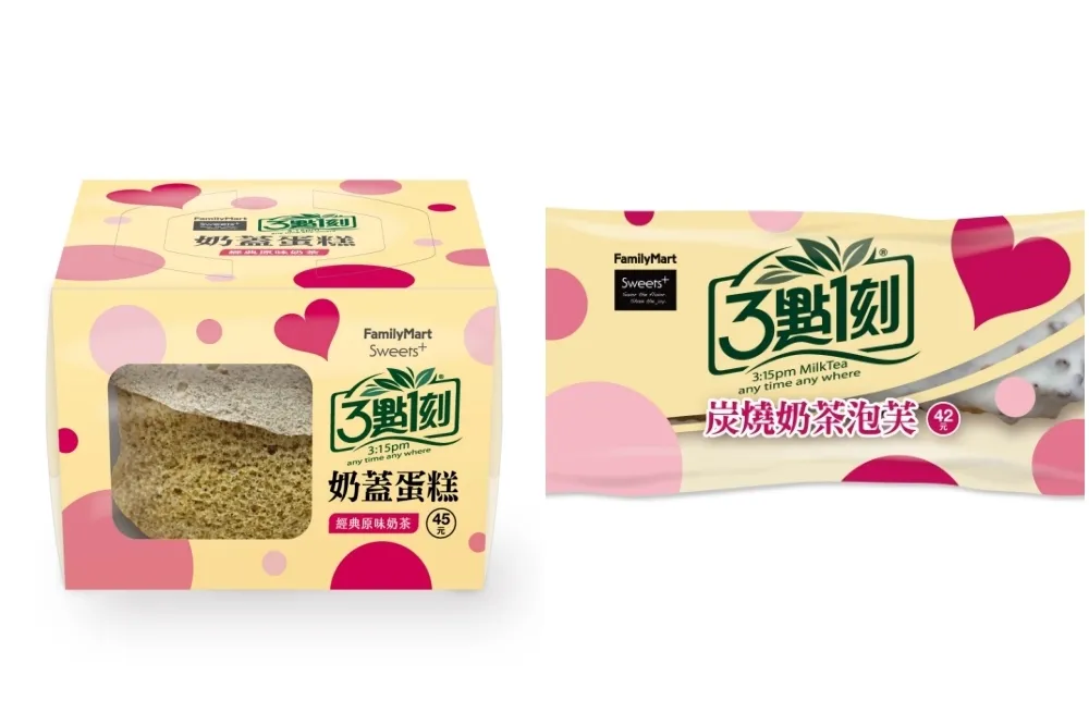 觀光客也瘋狂！全家推出「3 點 1 刻」炭燒奶茶泡芙、奶蓋蛋糕