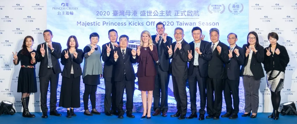 臺灣人愛遊輪 稱霸亞洲！　公主遊輪量身打造 臺灣2020「海上盛世」