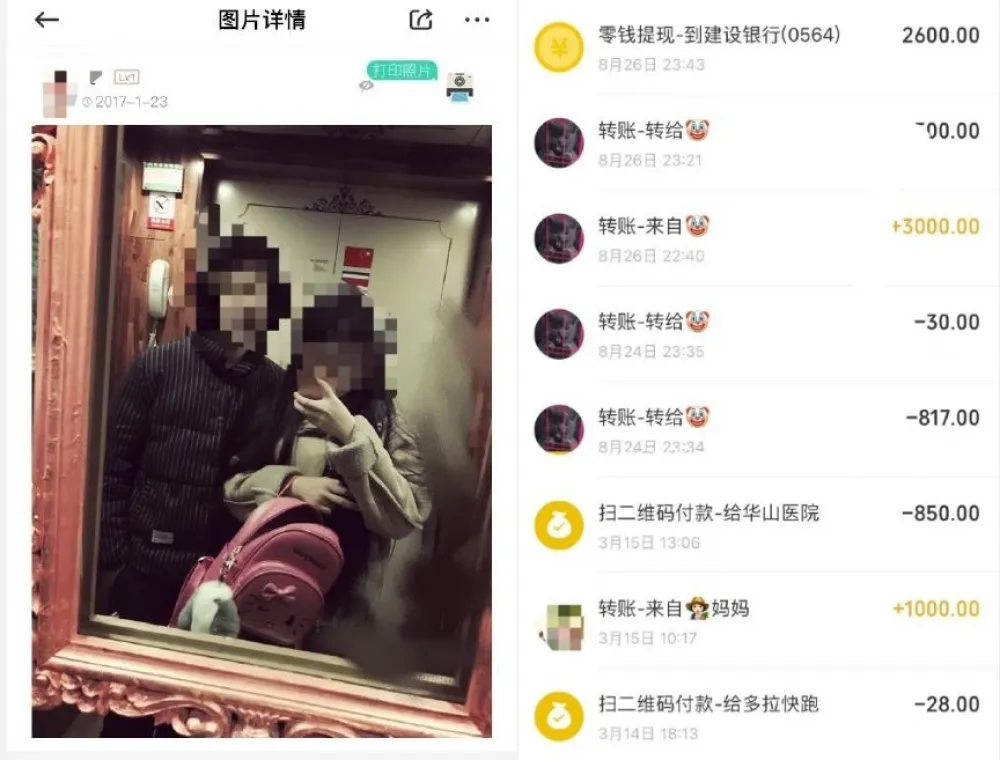 【英雄聯盟】前女友現身說法：狼行劈腿成癮又患性病