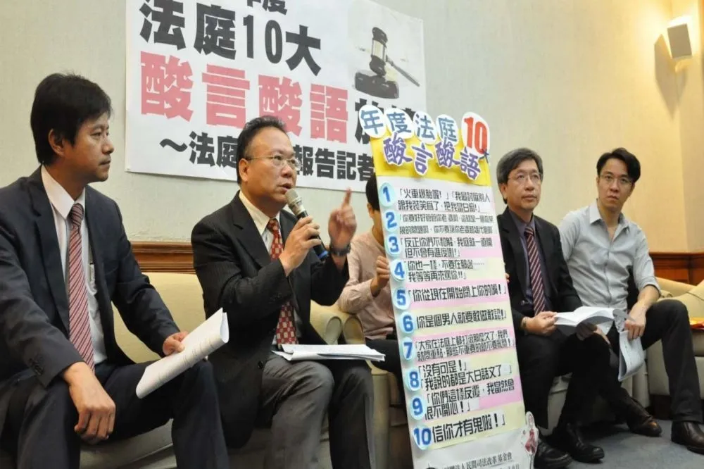 疑鄰盜斧 -- 《法官法》修正爭議在哪裡