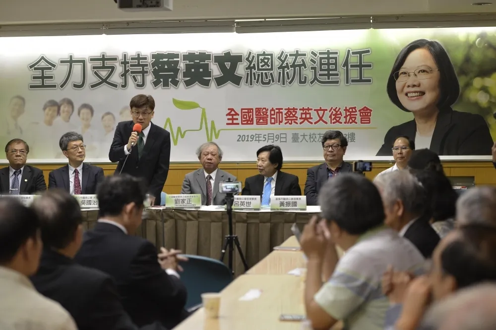 【內幕】賴系介入台南醫師公會改選引反彈　後援會總長：醫界多數挺蔡