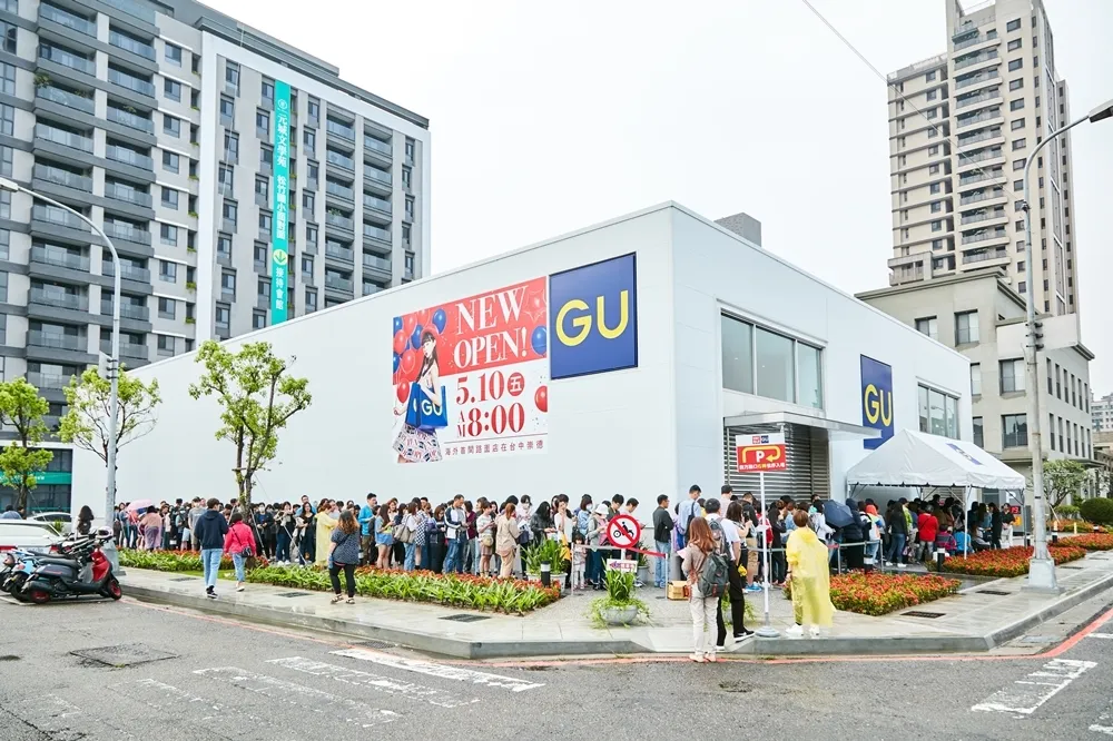 台中人憑證享 95 折！GU 海外首間路面店於台中開幕　「小學課本的逆襲」、「馬來貘」聯名首度登場