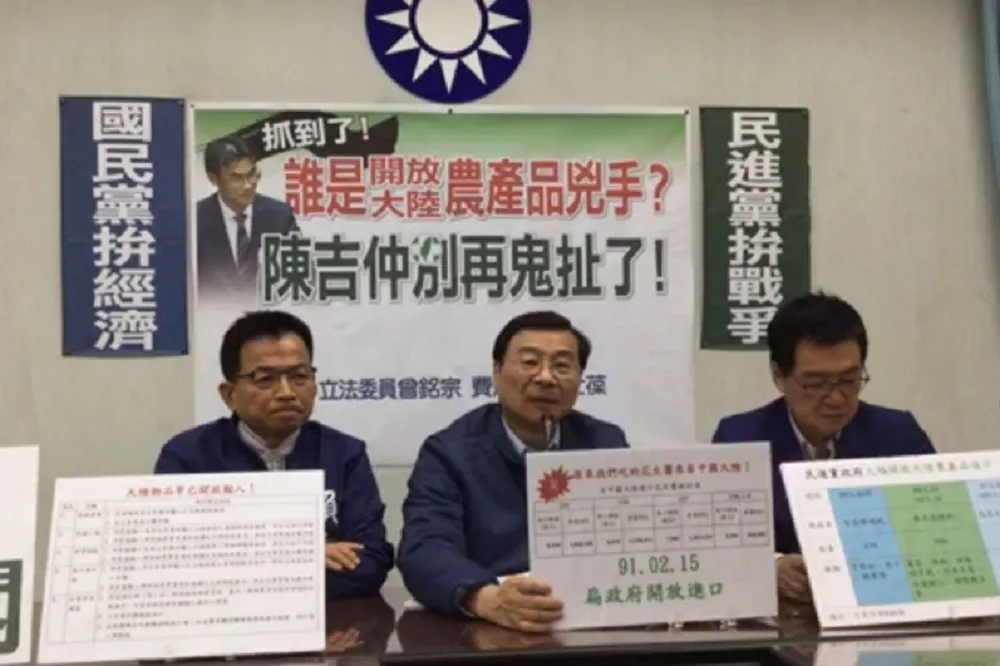 【直播】是誰開放大陸農產凶手？　藍委批：陳吉仲別再鬼扯