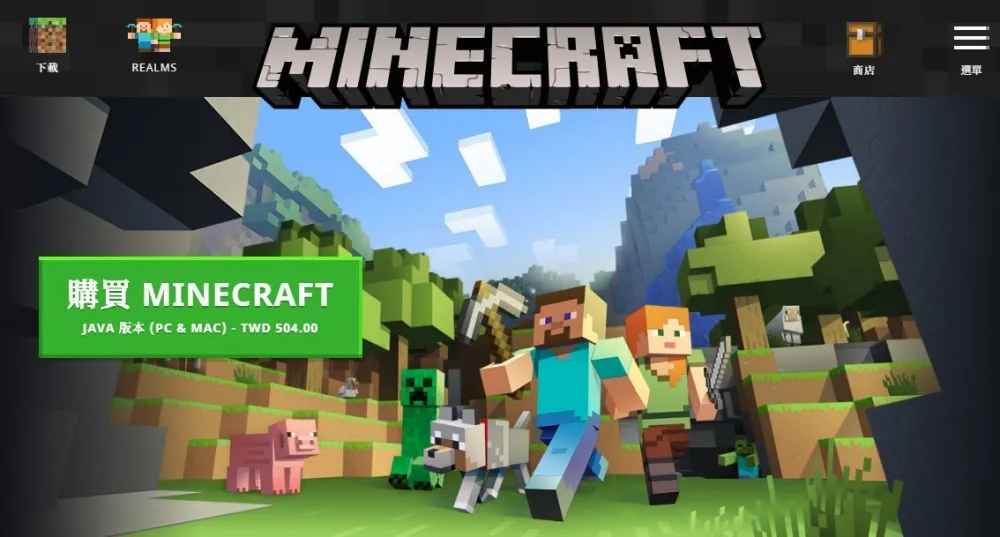 破天荒特價！《Minecraft》十週年慶讓大家開心堆方塊