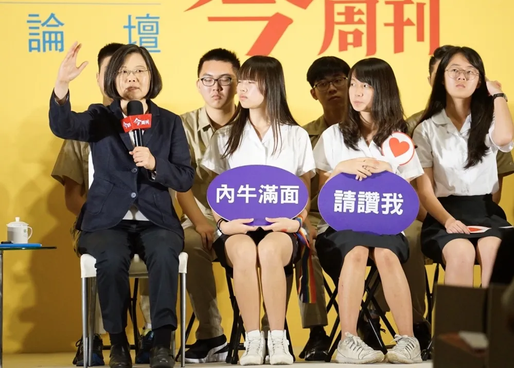 【蔡英文＆高中生同框】學生喊不要草包總統 　蔡英文：不做網紅做好總統