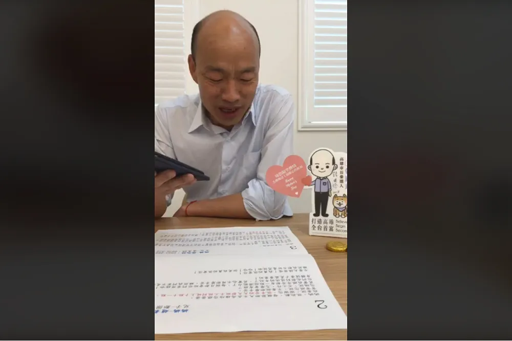 【直播】韓國瑜母親節熱線傳情　向全宇宙媽媽致敬
