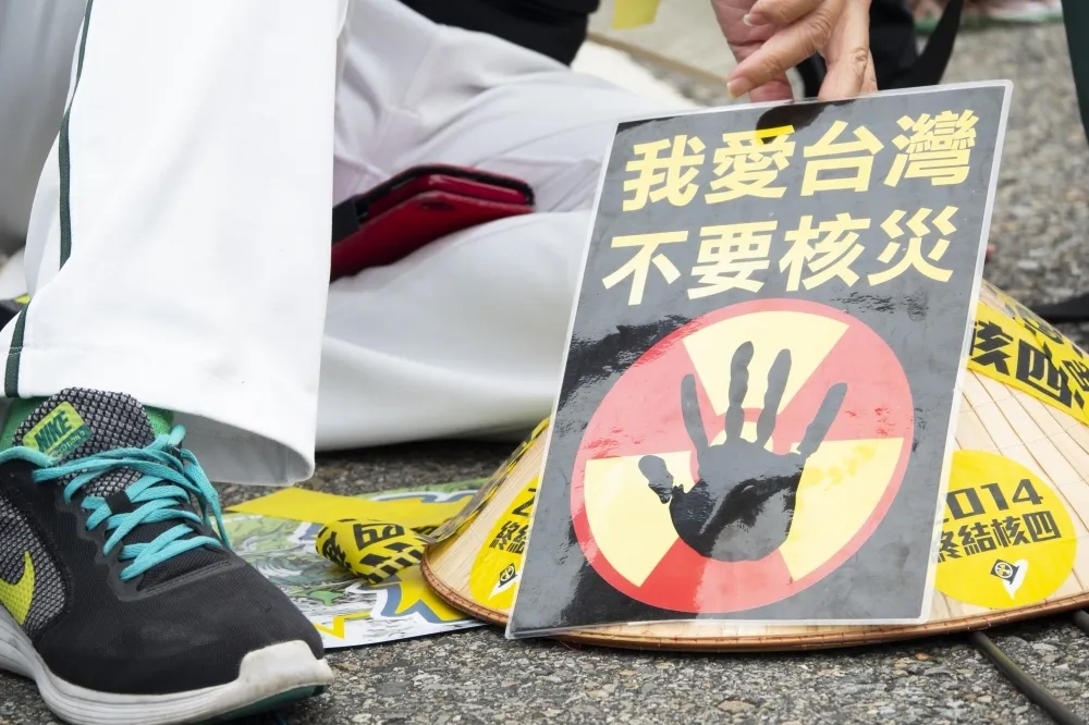 【杜絕假消息】《核事故應變法》審查通過　散播核災謠言可重罰100萬