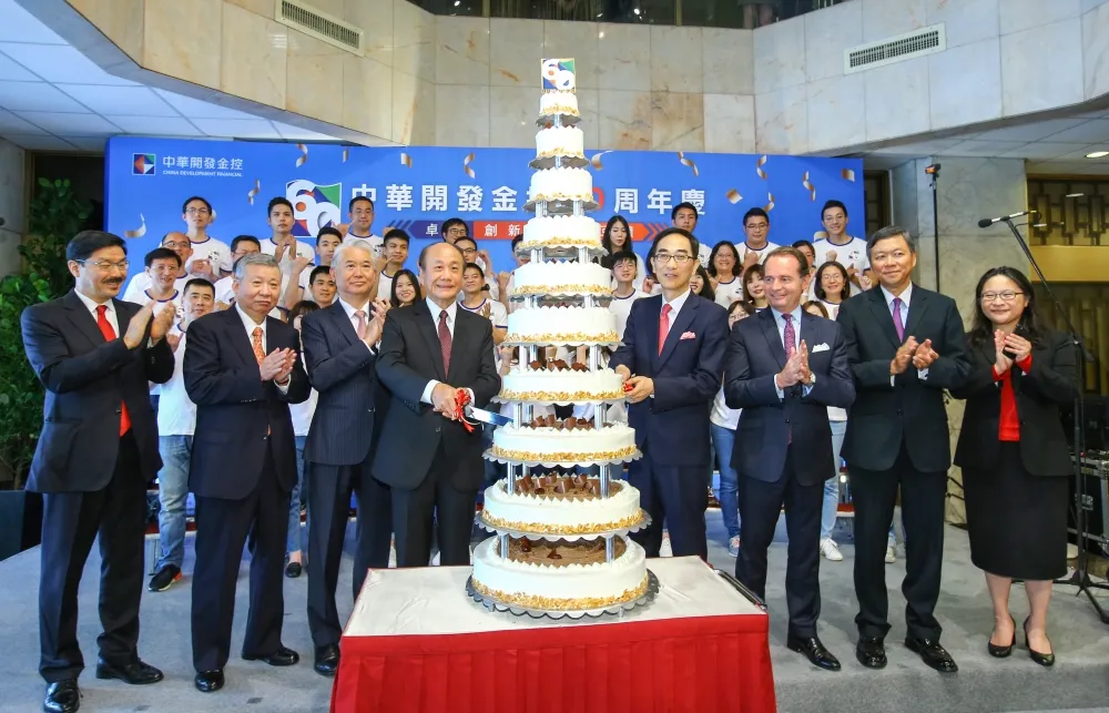 開發金控走過一甲子　追求金融創新永續經營