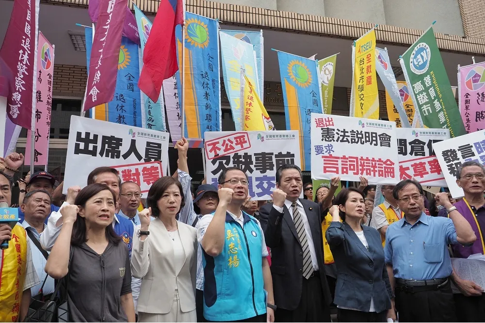 【公教年改釋憲】「只要言詞辯論」　藍委集體缺席憲法法庭　