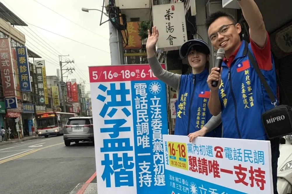 拚初選白熱化　洪孟楷帶妻子搶攻婆婆媽媽票
