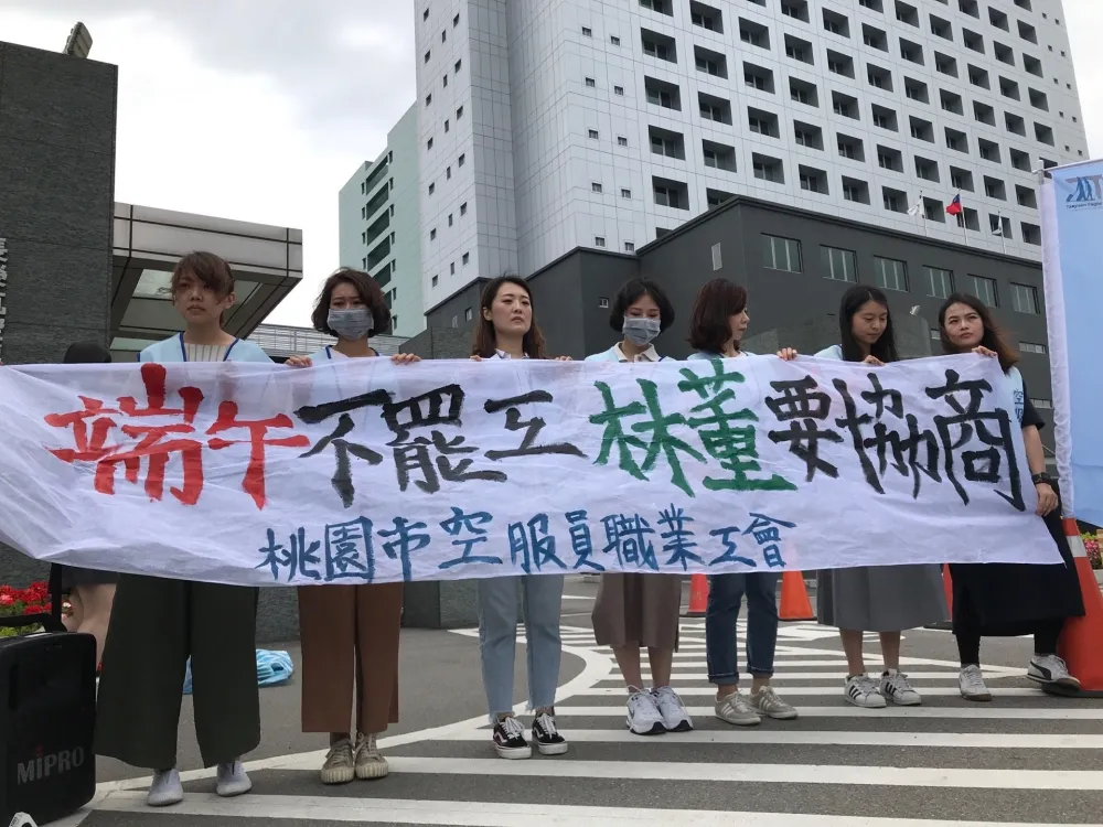 【快訊】端午節不罷工　長榮航空同意5/24勞資協商