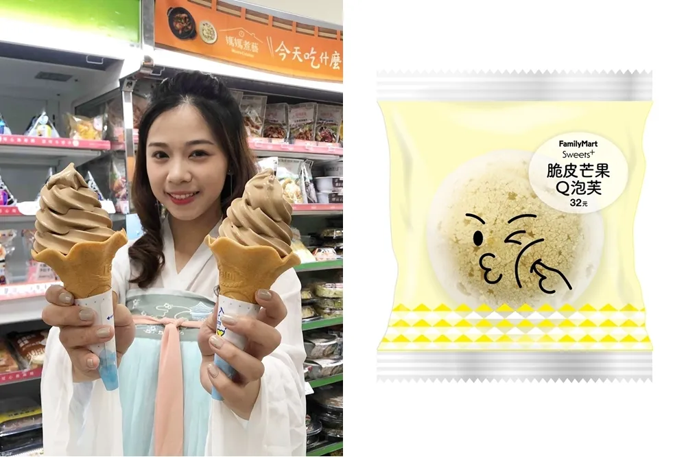 搶先開賣店舖曝光！全家古早味「仙女紅茶霜淇淋」下凡亮相 　「脆皮芒果 Q 泡芙」同步登場
