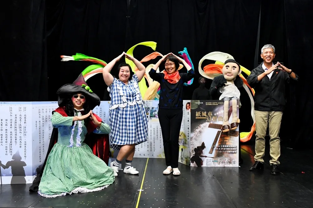 從草地重返劇院！紙風車劇團2019《紙風車幻想曲》現正售票中