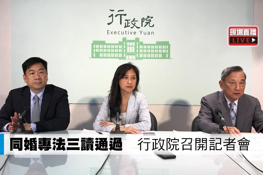 【直播】同婚專法三讀通過　524有254對同志登記結婚
