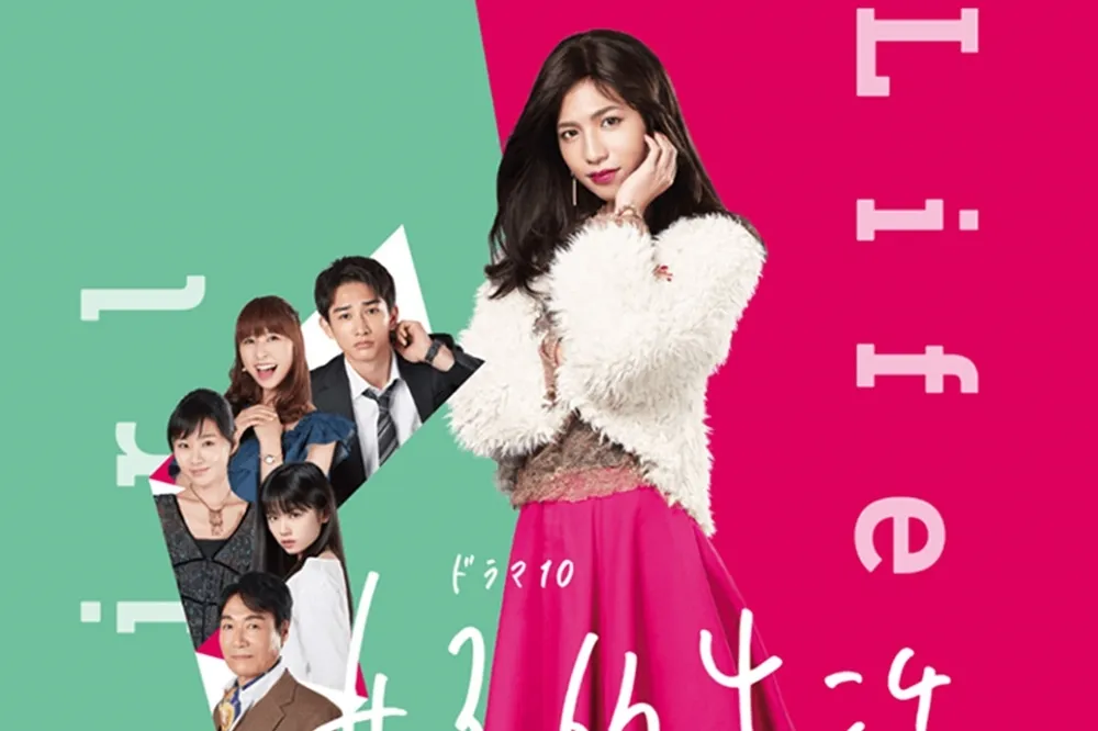 【劇評】《女子的生活》：無關乎性別，做自己最重要！