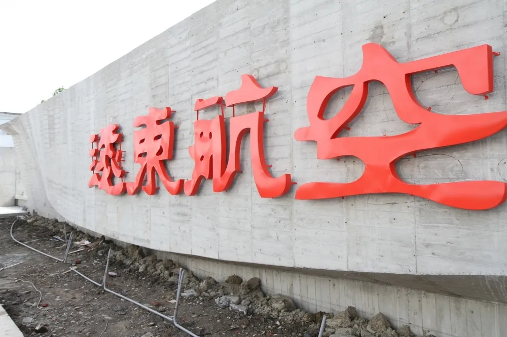 【遠航停飛挨轟】數百旅客無機位回台　旅品協會估日韓線恐波及