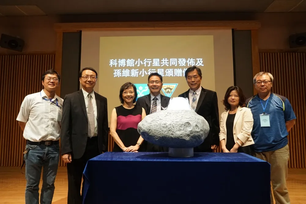 【通過命名】見證歷史一刻　「科博館」星成首顆以台灣博物館命名小行星