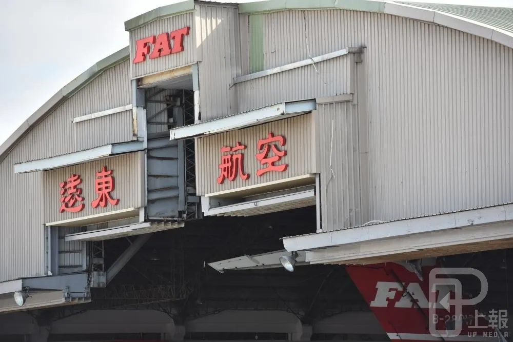【重批遠航卸責】取消8航線31航班誤千人　民航局嗆罰300萬