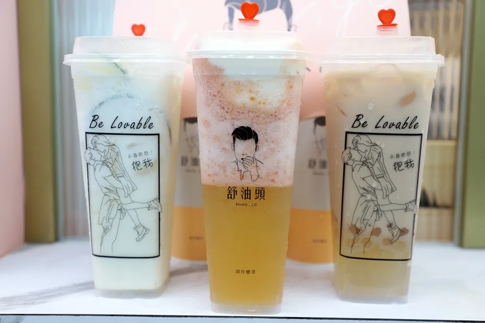 【有片】5/20 限時打卡 52 折！「舒油頭」邀你示愛喝獨家飲品：青檸白鬍子、梅好番茄青奶霧、白鑽級珍奶