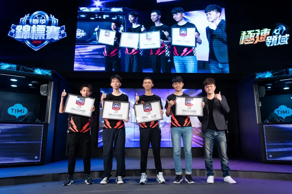 《Garena 極速領域》春季錦標賽　Moverest擊敗小草Yue奪得冠軍