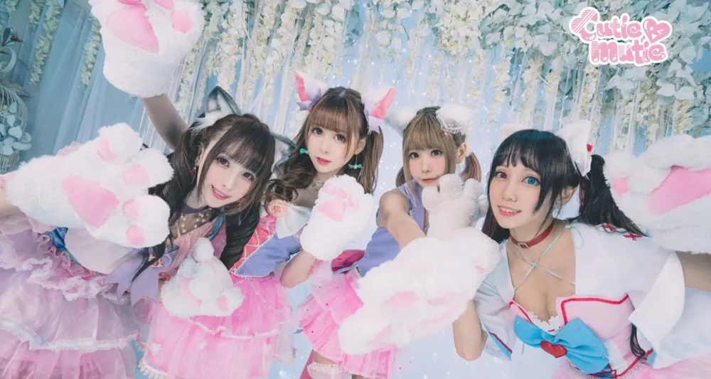 台灣首次「 2.5 次元」偶像計畫！ cutie♡mutie 準備攻陷你的心♡