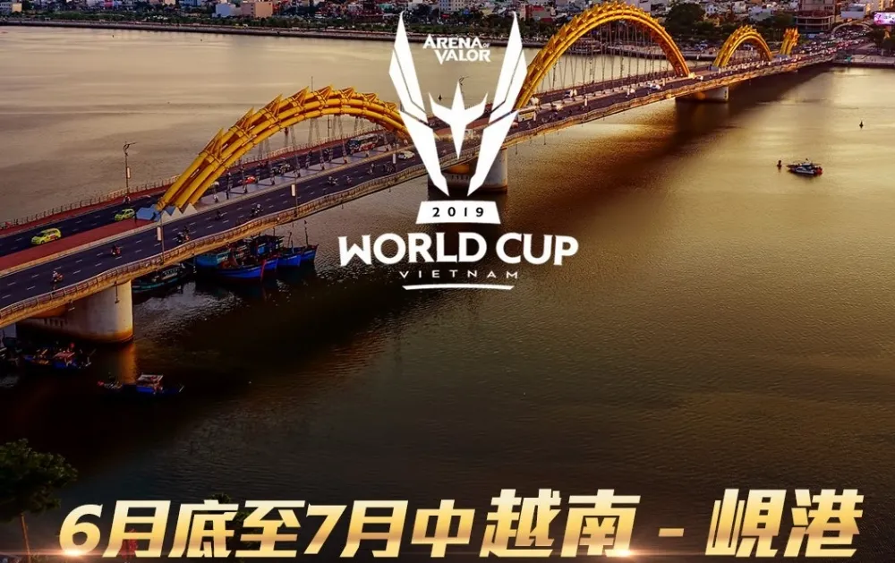 《Garena 傳說對決》AWC 世界盃決戰越南　啟用Global Ban Pick（全局BP）