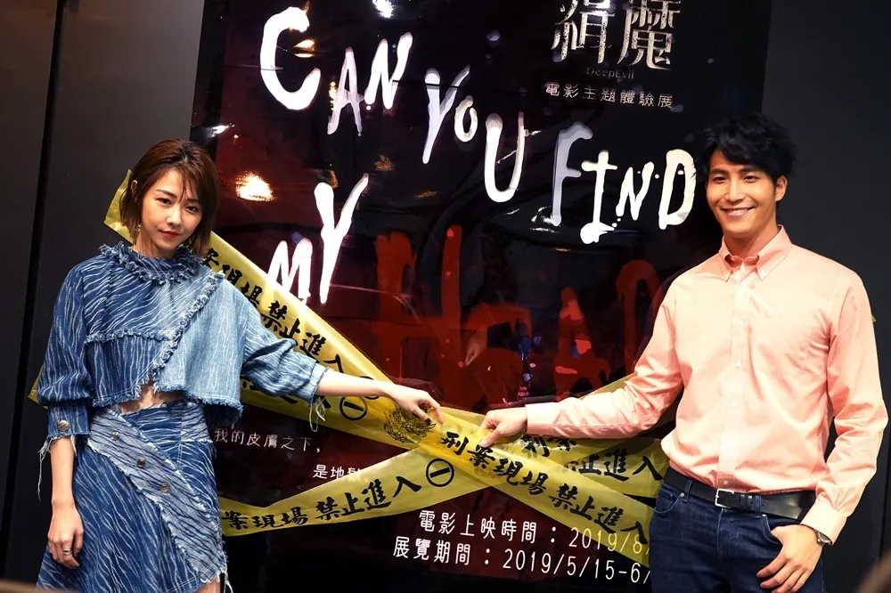 【有片】邵雨薇演《緝魔》甩不掉心理陰影　吳翔震花半年「排毒」才走出角色