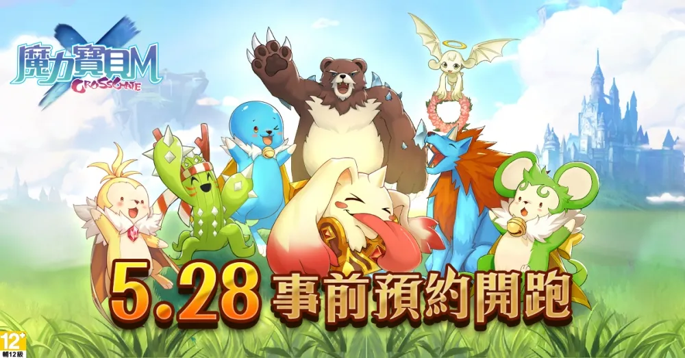 經典日系手遊《魔力寶貝Ｍ》官網正式上線！5月28日開放事前預約