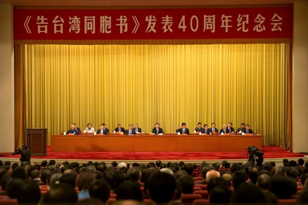 「展開民族復興對話」　國台辦宣布新黨郁慕明將訪中國