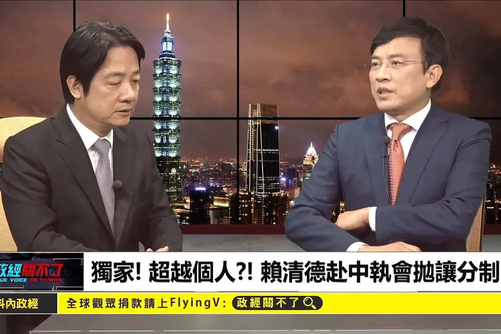 【直播】英德初選激戰　《政經關不了》專訪賴清德