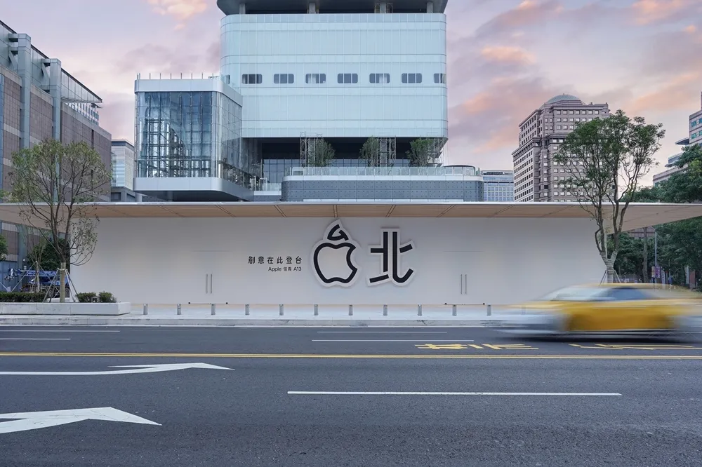 信義區新景點即將現身？全台第二間 Apple Store 蓄勢待發